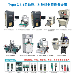 Type C 3.1ͬS(xin)(du)g(xin)ƳO(sh)B